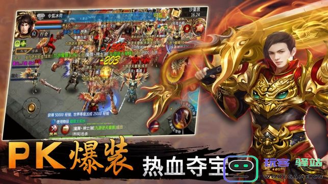 血战龙城ol官网下载