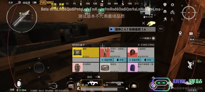 baoesp下载安装