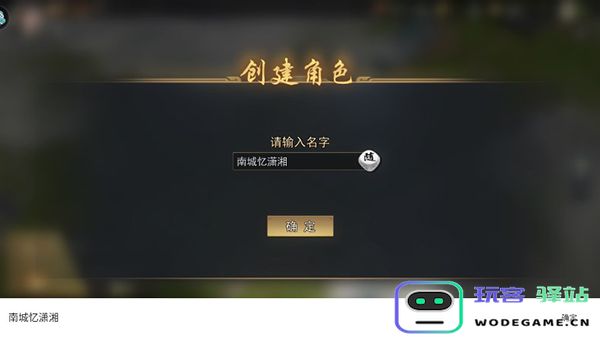 山河之志新手玩法