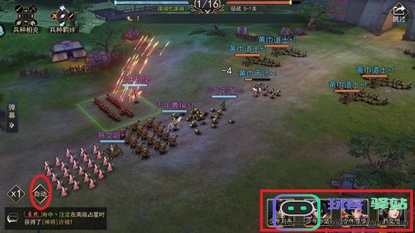 山河之志新手玩法
