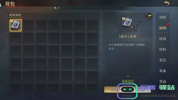 山河之志玩法教程