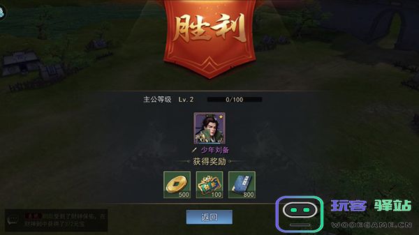 山河之志新手玩法