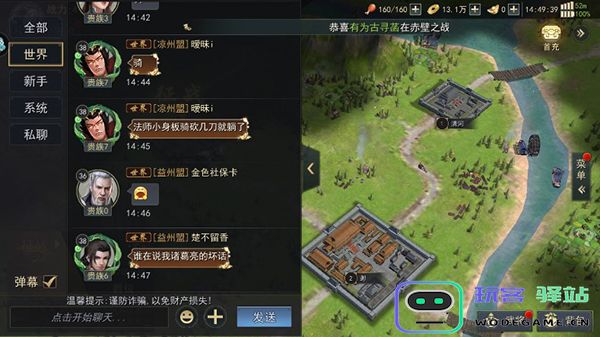 山河之志玩法说明