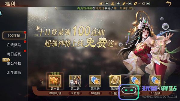 山河之志玩法教程