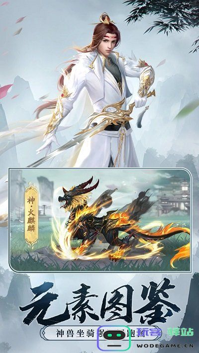 剑玲珑游戏下载