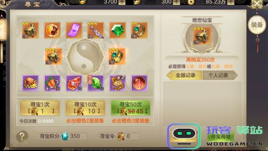 剑玲珑战力提升攻略