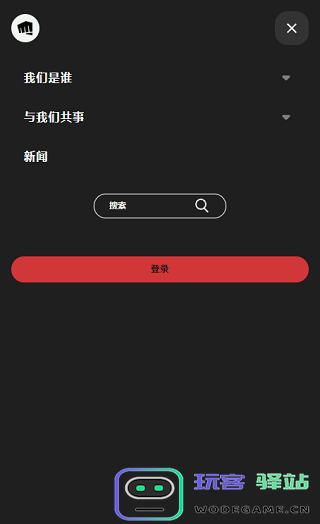 英雄联盟国际服注册教程