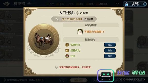 世界启元手游攻略