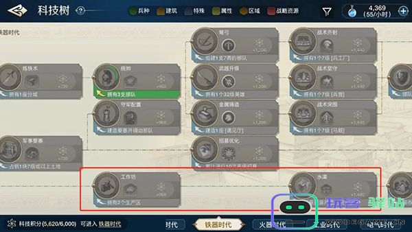 世界启元手游攻略