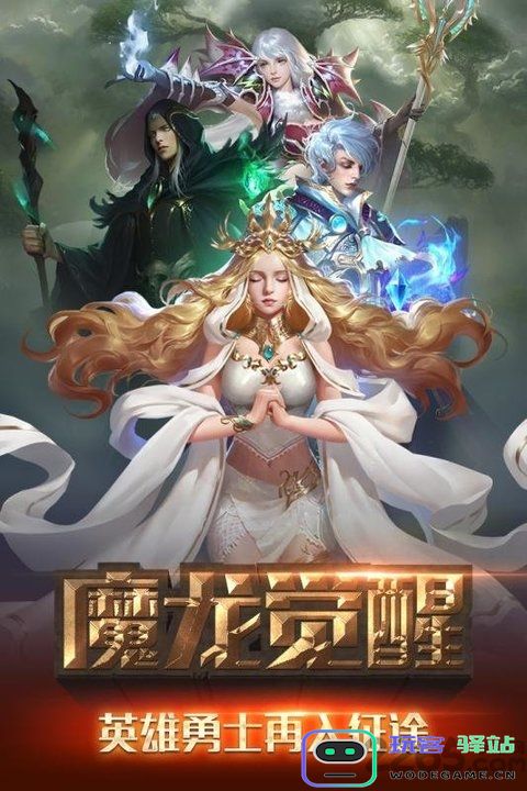 冒险与征服手游暗黑版下载