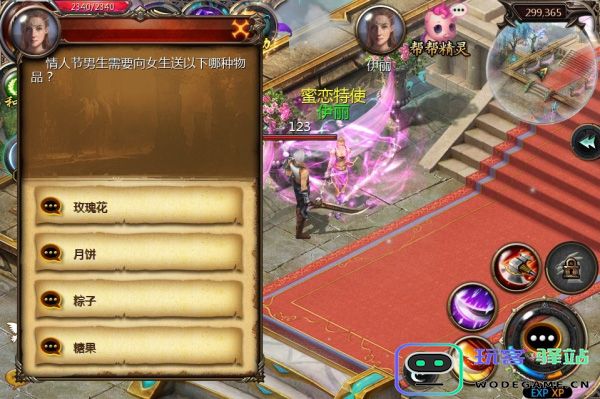 魔域口袋版手游攻略