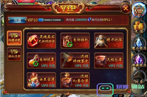 魔域口袋版最新版女王宝库攻略