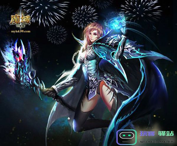 魔域口袋版游戏职业介绍