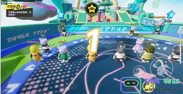 元梦之星手游新手攻略