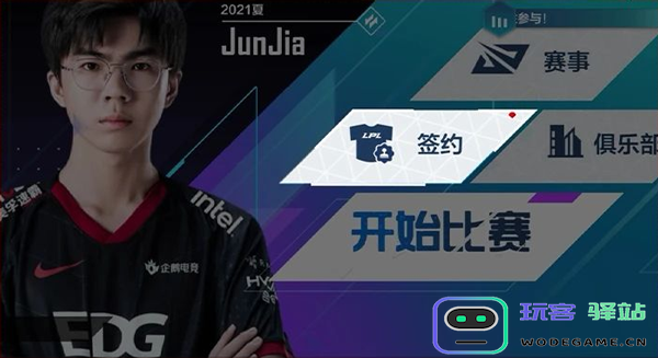 英雄联盟电竞经理选手与英雄养成攻略