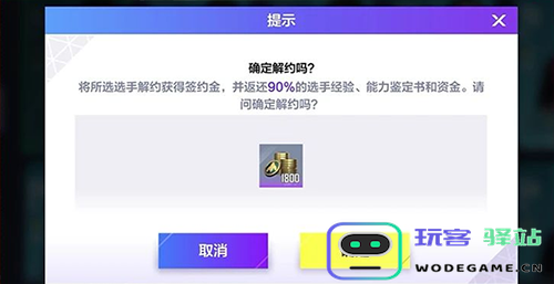 英雄联盟电竞经理选手与英雄养成攻略