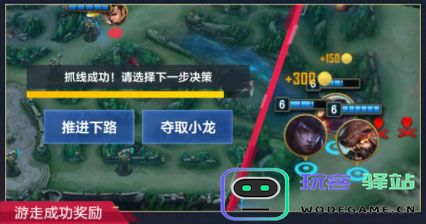 英雄联盟电竞经理游戏内容介绍