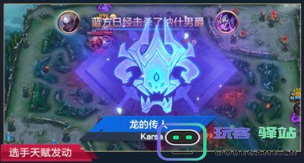 英雄联盟电竞经理游戏内容介绍