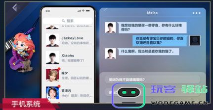英雄联盟电竞经理游戏内容介绍