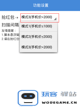 游戏蜂窝最新版本下载