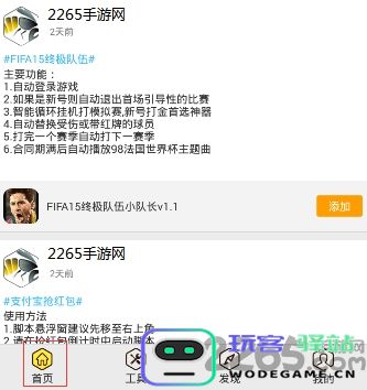 游戏蜂窝最新版本下载