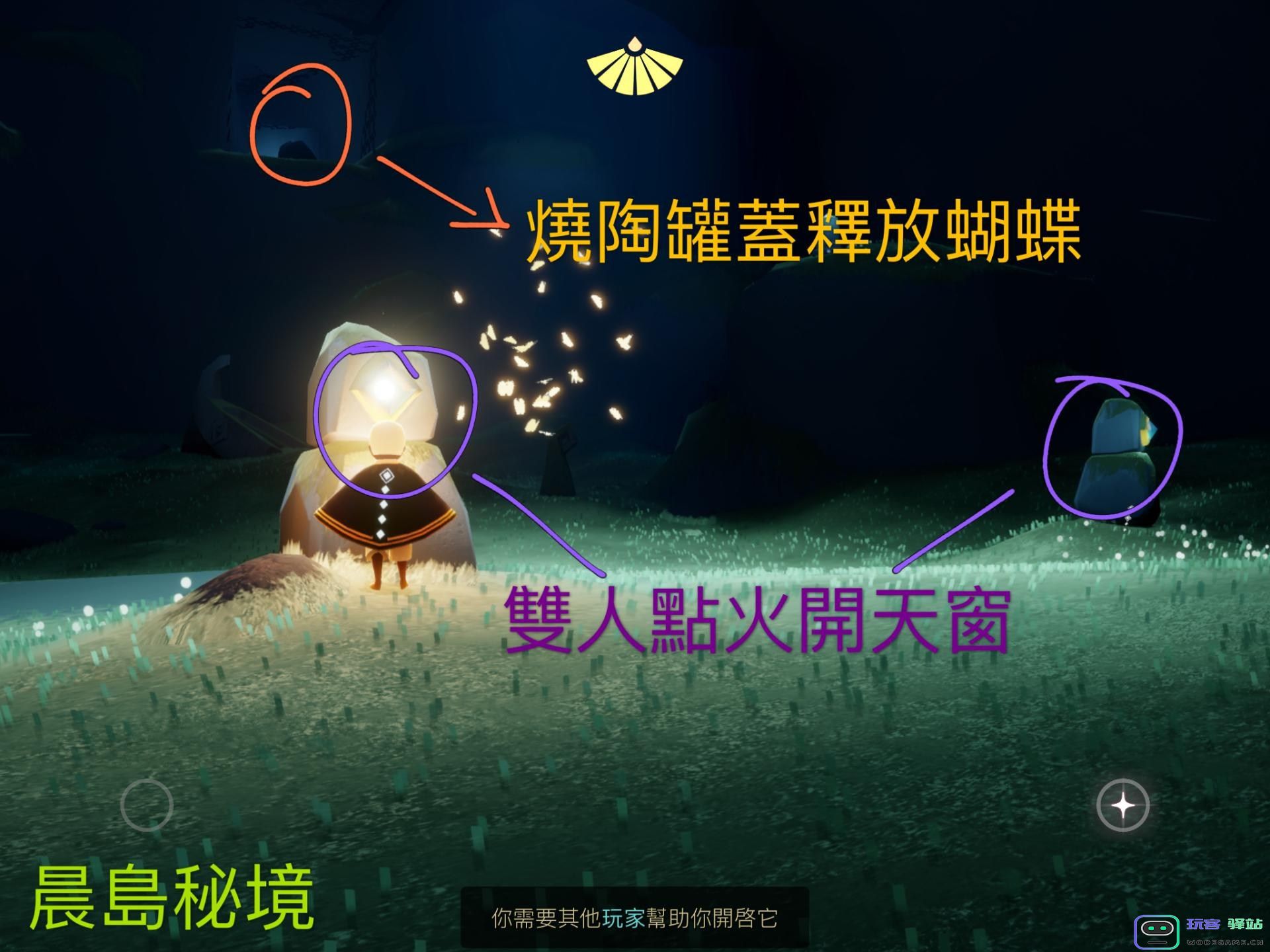 光遇晨岛先祖和小金人位置攻略