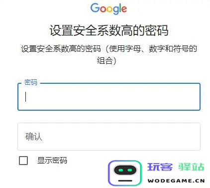 光遇国际服怎么注册谷歌账号和密码