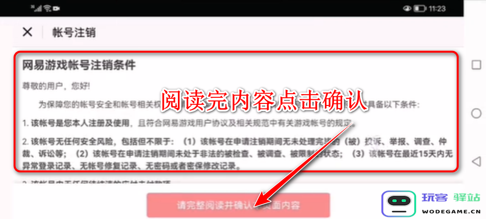 光遇国际服怎么注册谷歌账号和密码