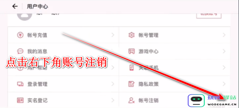 光遇国际服怎么注册谷歌账号和密码