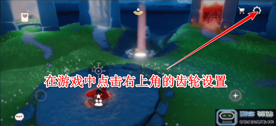 光遇国际服怎么注册谷歌账号和密码