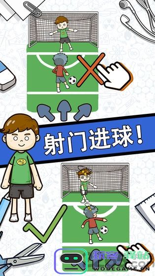脑力黑洞游戏下载