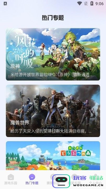 qooap新手使用攻略