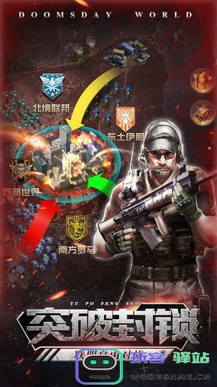 方舟大战僵尸游戏下载