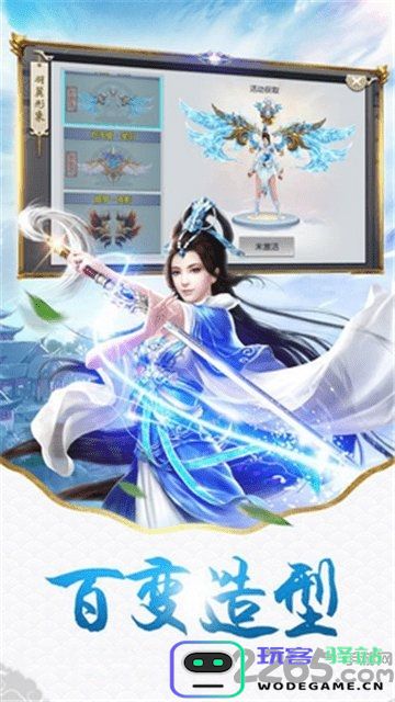 镇龙诀最新版下载