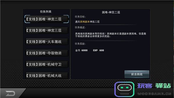 拳皇97ol经验冲榜攻略
