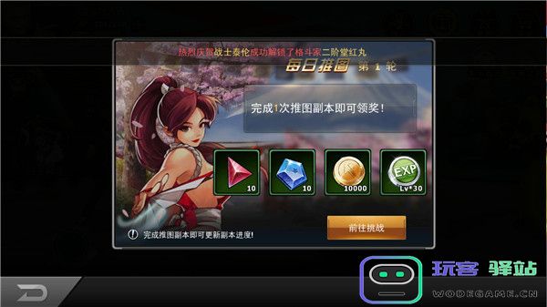 拳皇97ol经验冲榜攻略