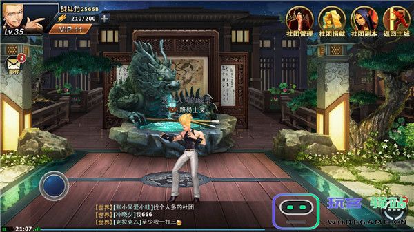 拳皇97ol经验冲榜攻略