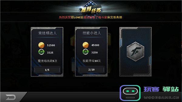 拳皇97ol经验冲榜攻略