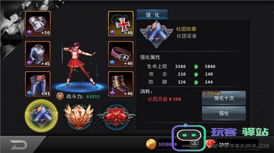 拳皇97ol提升战力攻略