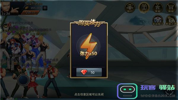拳皇97ol经验冲榜攻略