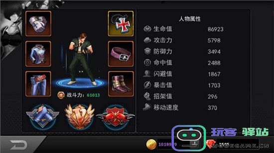 拳皇97ol攻略如何提升战力