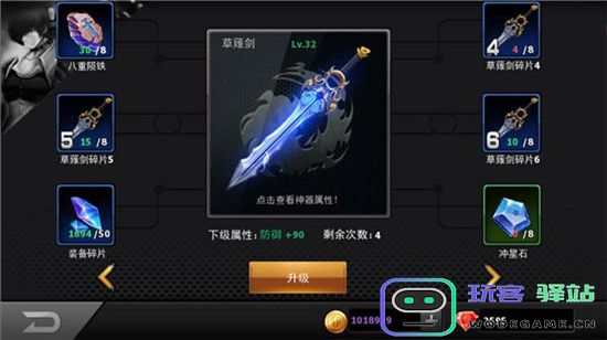 拳皇97ol提升战力攻略
