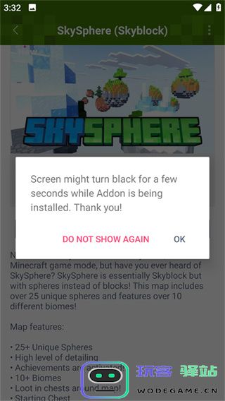 addons怎么导入地图模组
