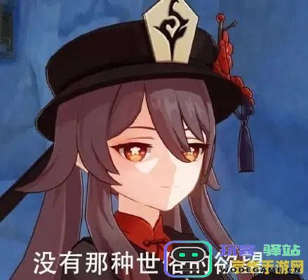 原神胡桃大战史莱姆网站地址