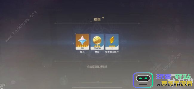 如何获取原神同伴赠礼套装的详细攻略与步骤解析