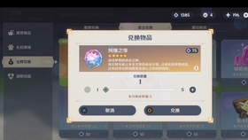 原神哪里可以刷冒险经验