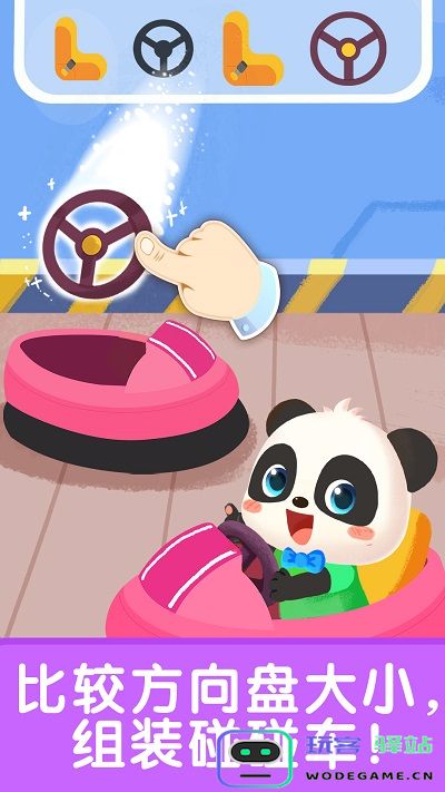宝宝启蒙入门课下载免费