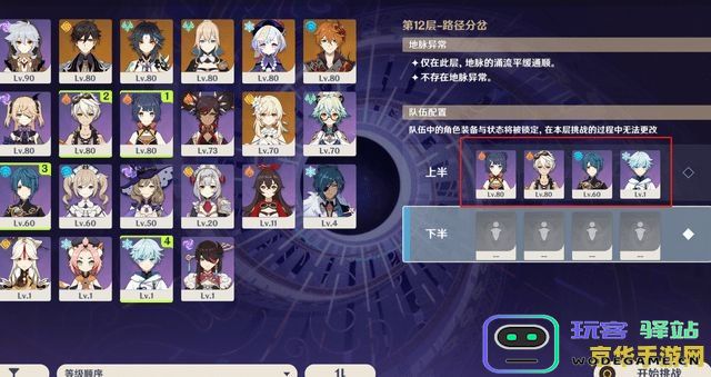 原神西风秘典值得强化吗