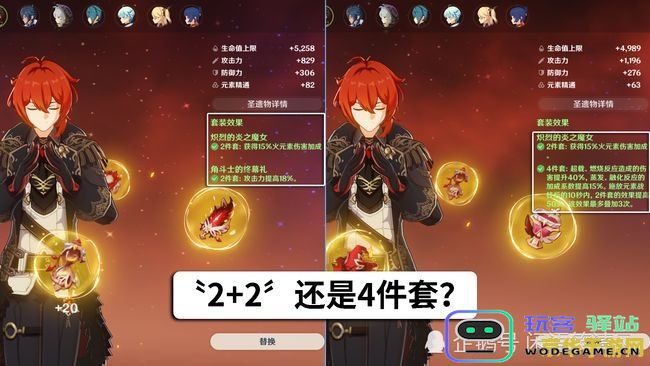 原神西风秘典值得强化吗