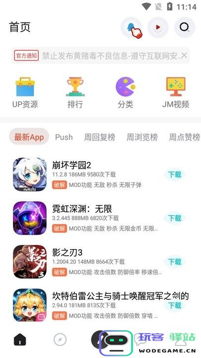 序言游戏社区官网下载